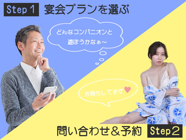 北陸応援割