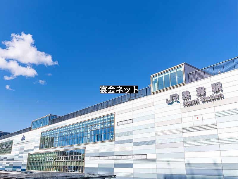 熱海駅　外観