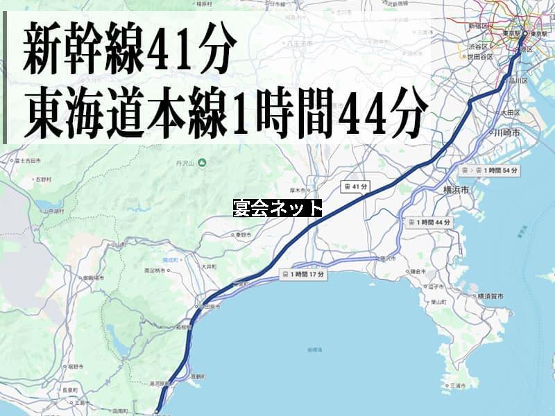 東京駅から熱海駅までのアクセス