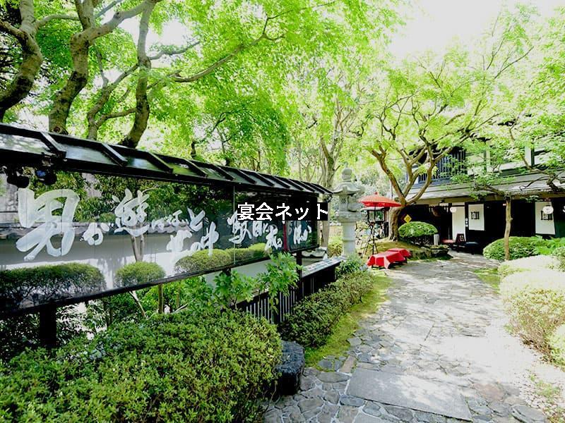 離れの宿ほのか　フロントまでの道