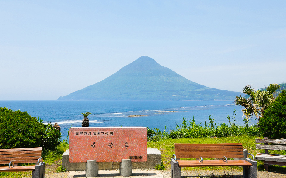 指宿温泉