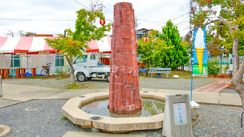 Isawa Asiyu01