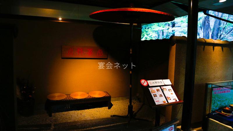 石和温泉の水琴茶堂　一宮店