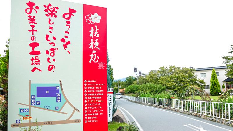 Isawa Kikyou47