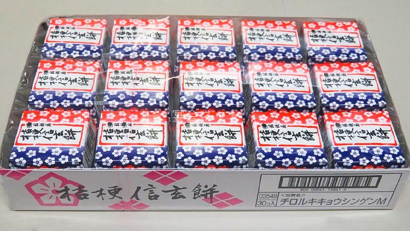 Isawa Kikyou51