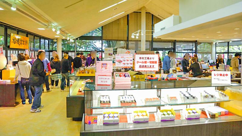 石和温泉　桔梗屋の売店