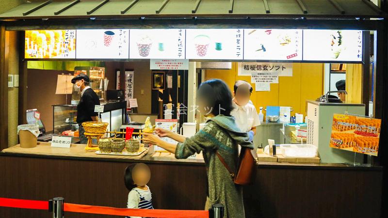 石和温泉桔梗屋の喫茶