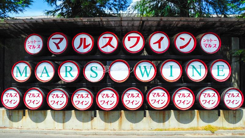 Isawa Marusu10