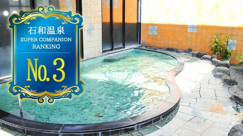 石和温泉華やぎの章甲斐路の露天風呂