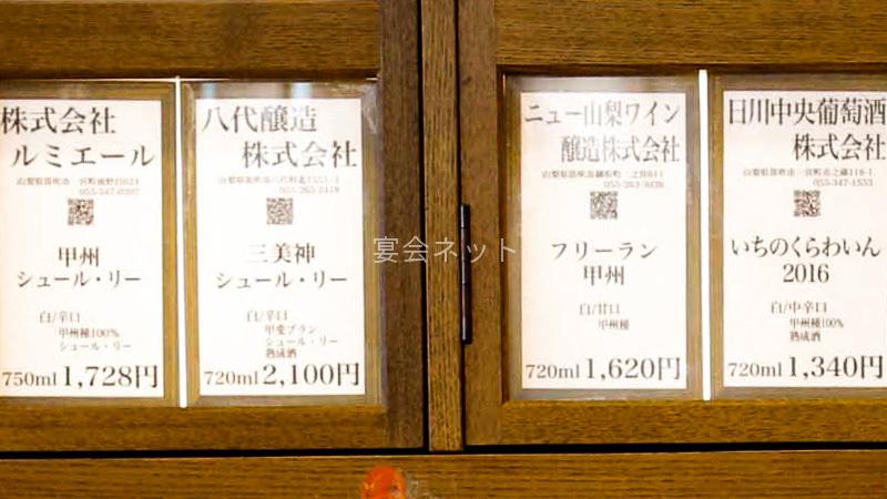 Isawa Wain09
