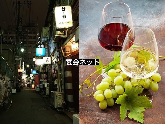 石和ワインと繁華街