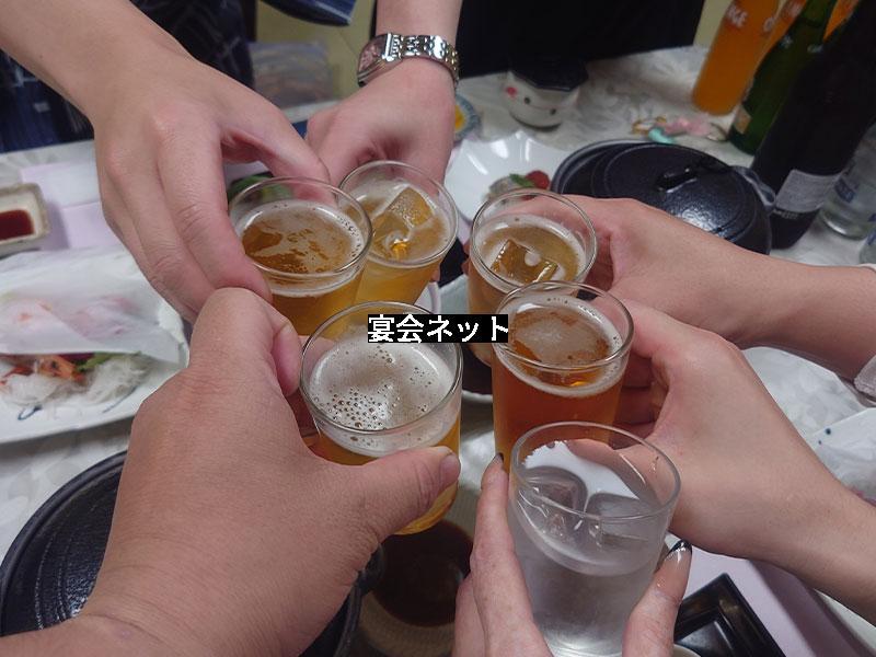 乾杯