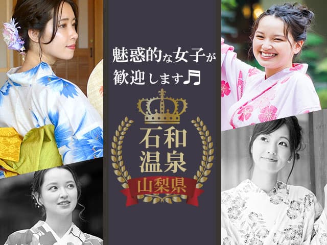 4人の女性