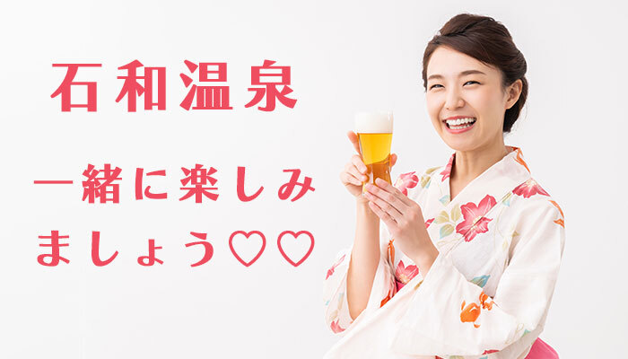 浴衣姿でビール片手に乾杯する女性