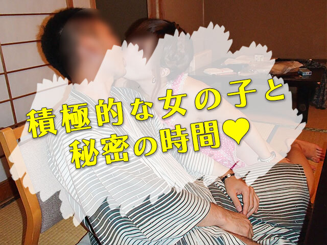 男女がキスをする瞬間