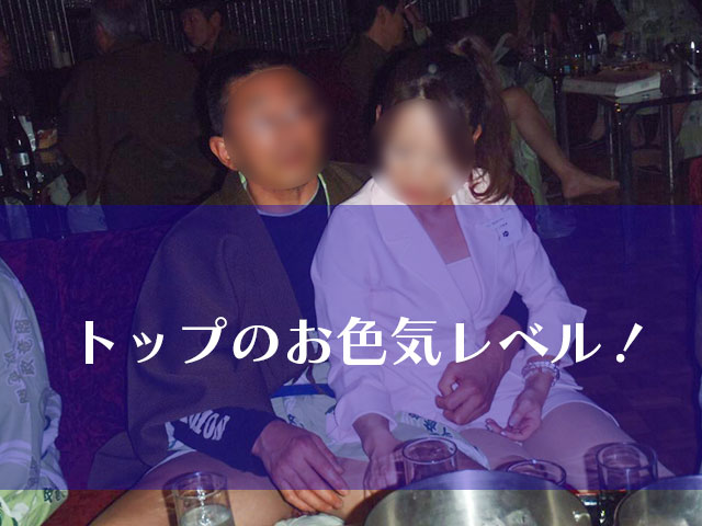 女性に寄り添う男性