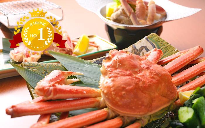 宴会料理にはカニ