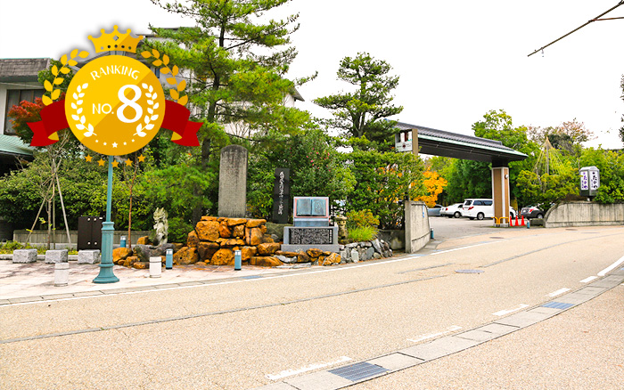 辰口温泉の風景