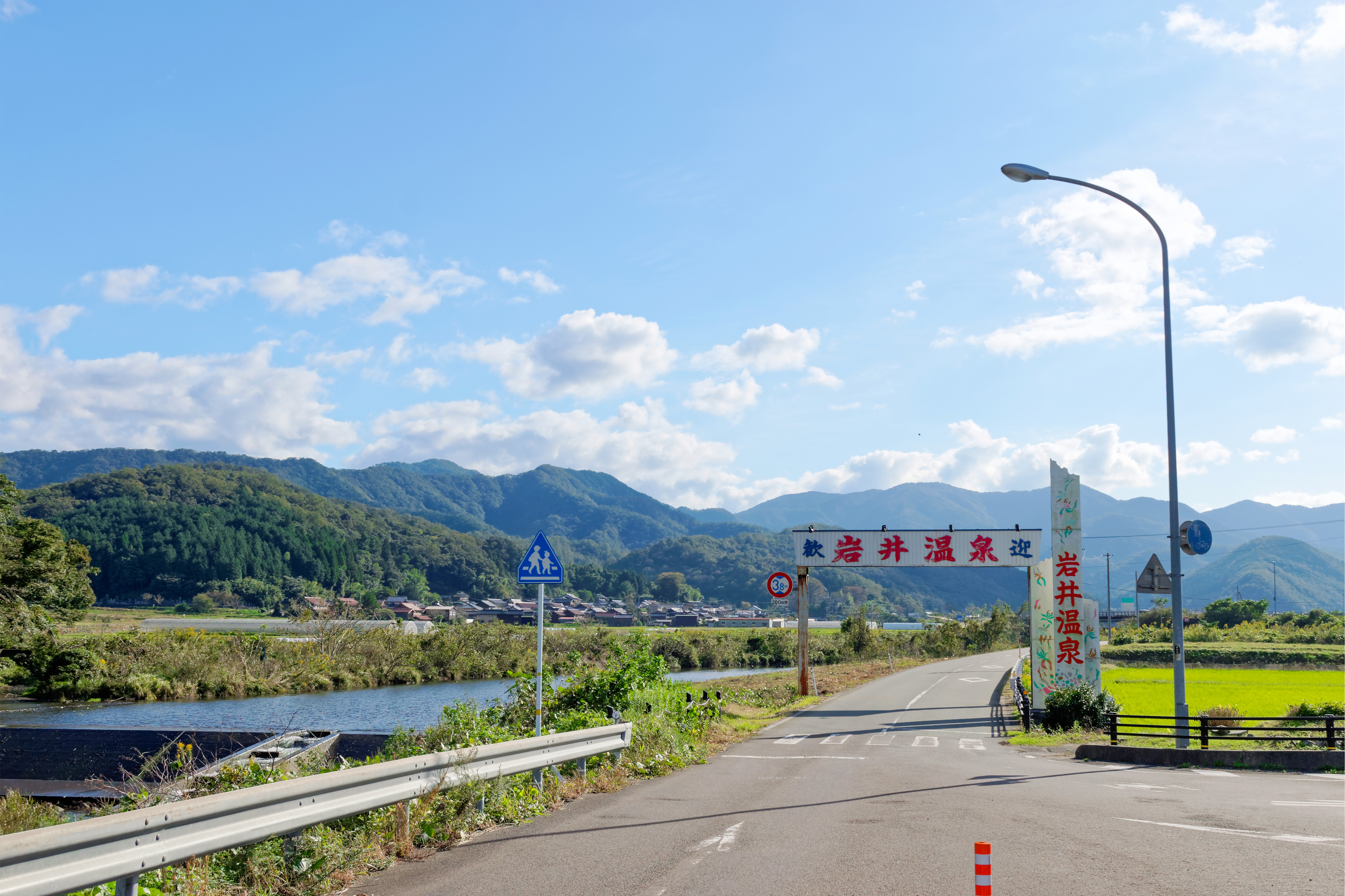 岩井温泉