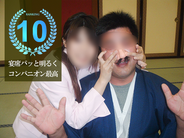 男性に寄り添う伊豆の美女