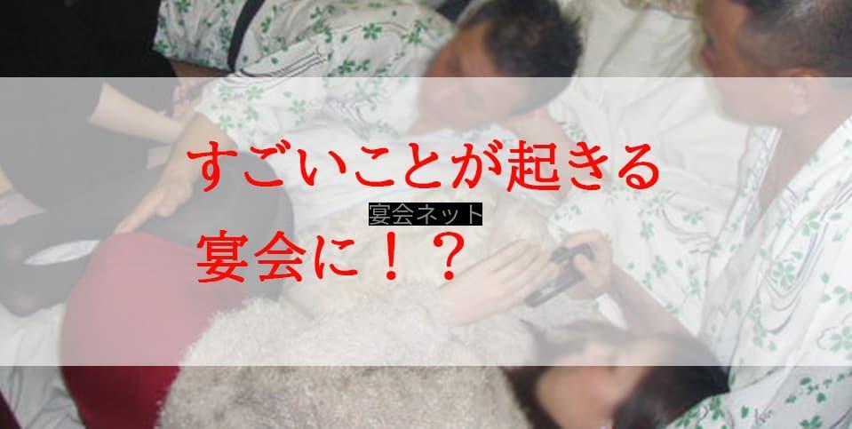 横たわる女性の足を触ってスカートの中に手を滑らせる男性