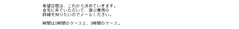 Jitaku