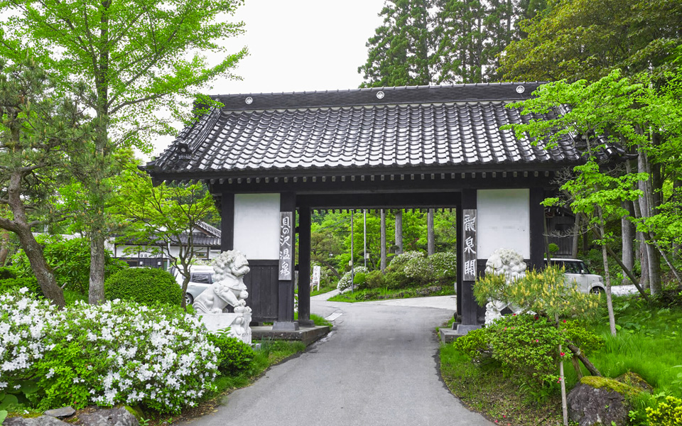 貝の沢温泉