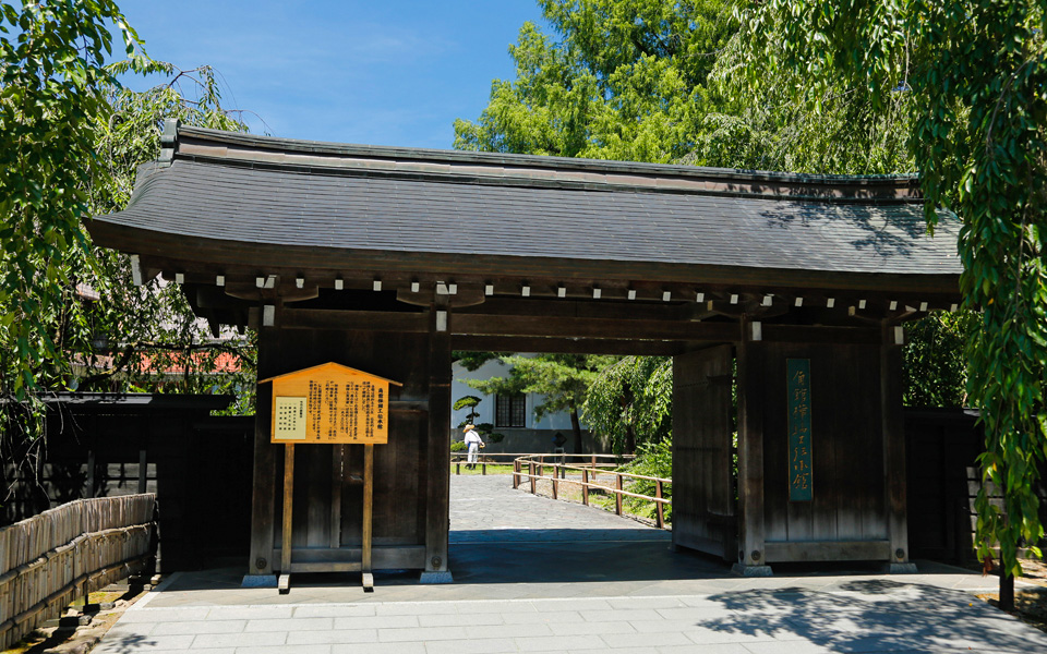 角館温泉