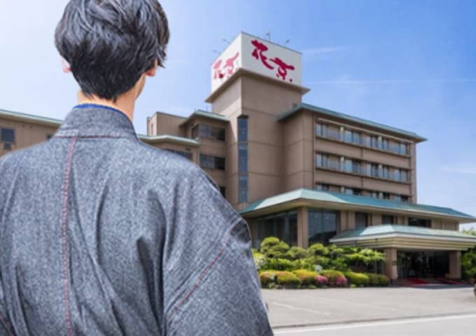 ホテル花京へ到着