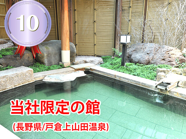 Kamiyamada