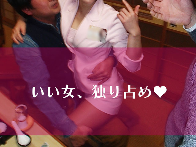 男性に甘える女性