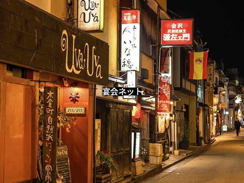 片町　居酒屋