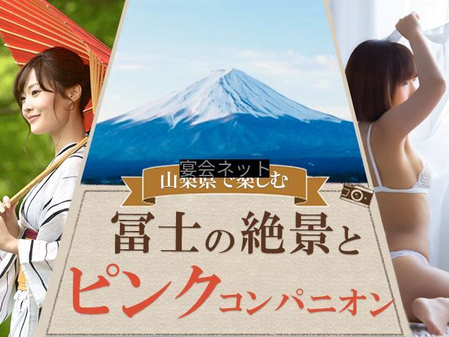 富士山と女性