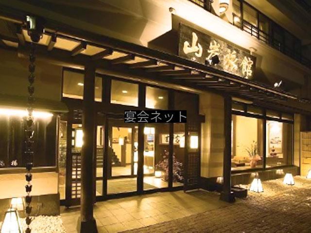 旅館の外観
