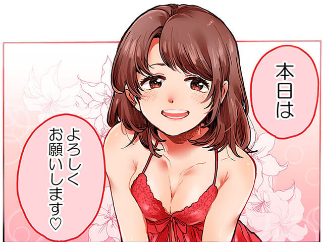 Kawaii