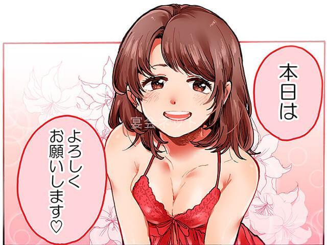 Kawaii