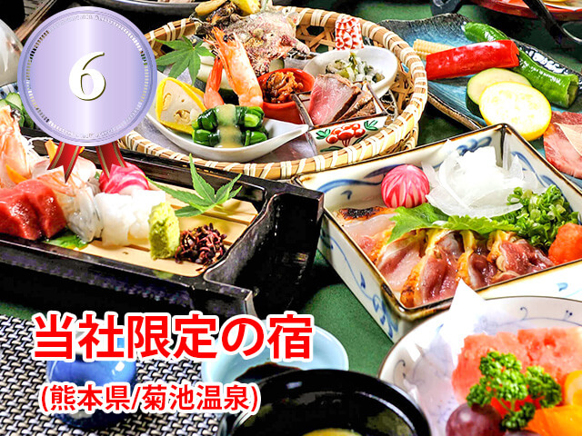 Kikuchi 2