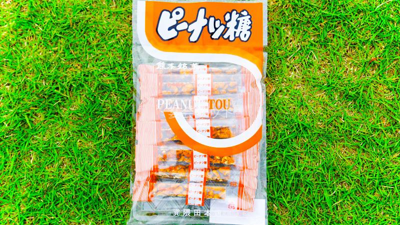 Kikuchi Seets07