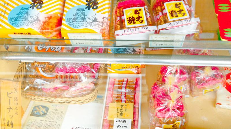 Kikuchi Seets08