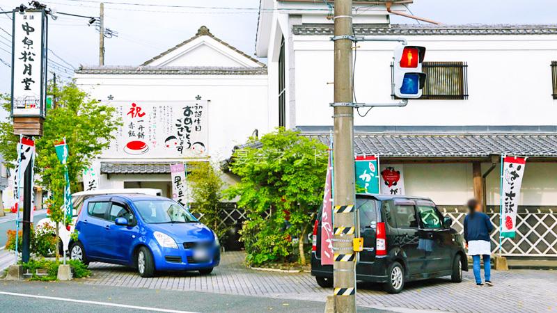 Kikuchi Seets10