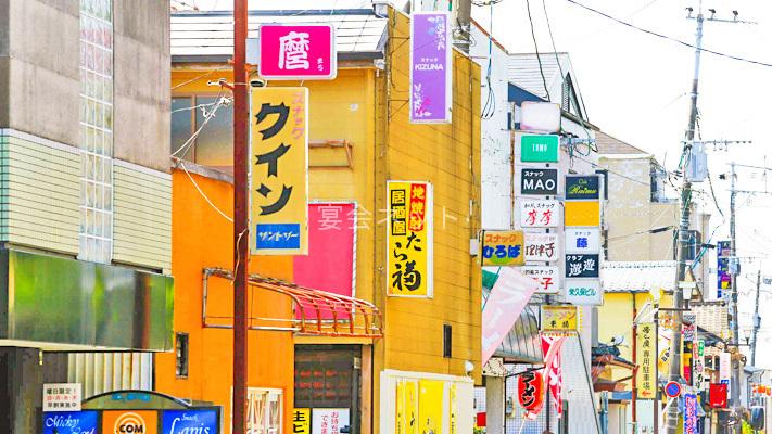 菊池温泉