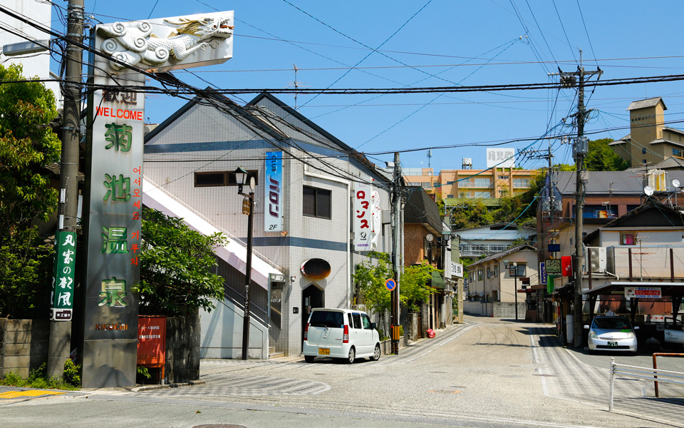 菊池温泉街