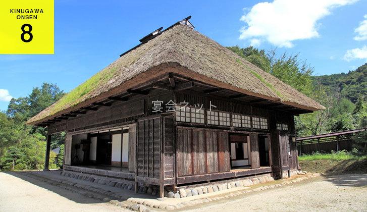 平家の里