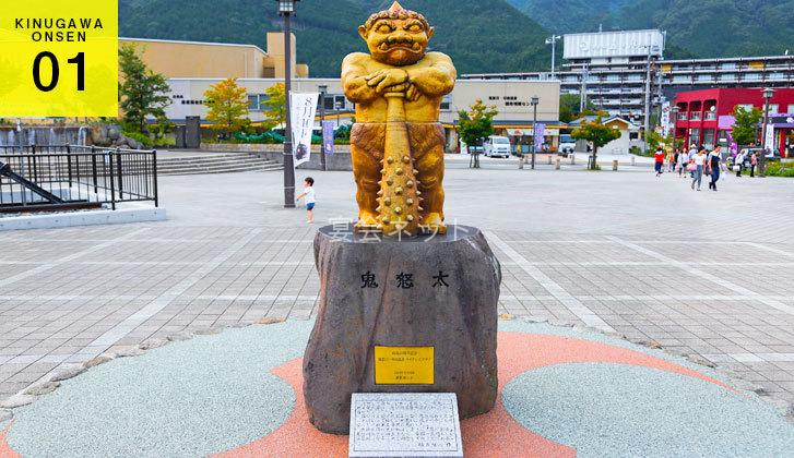鬼怒川温泉鬼怒太の銅像