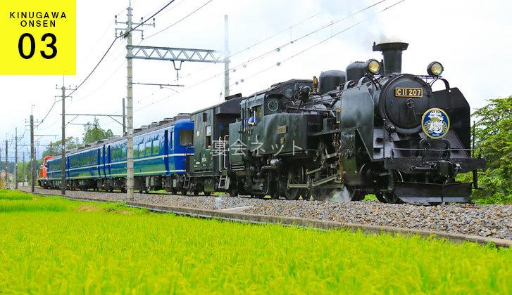 鬼怒川温泉　機関車「大樹」の写真