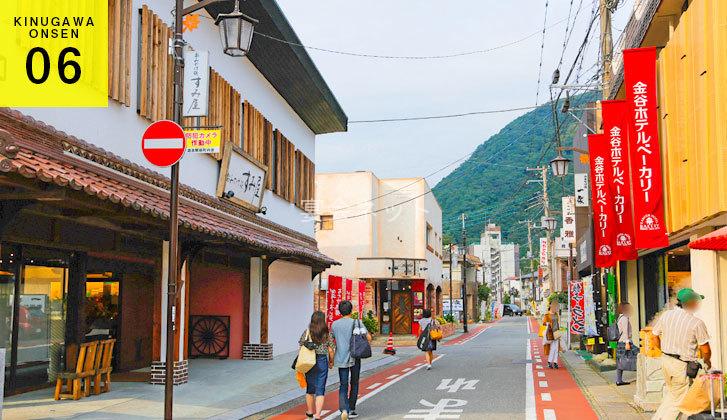 鬼怒川温泉駅周辺の風景