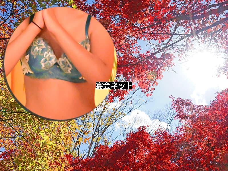 ピンクコンパニオンの下着と紅葉