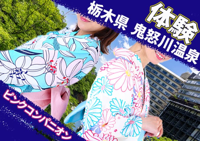 水色の花柄の浴衣を来た女性2人