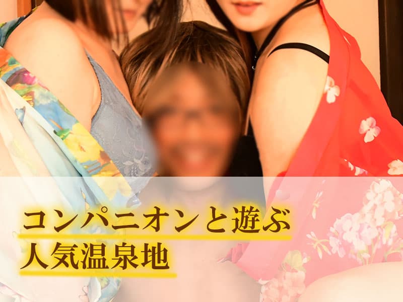 水色と赤の浴衣をはだけて胸を両脇から挟まれてる男性