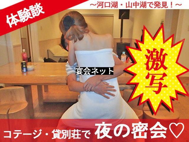 向かい合って座る男女